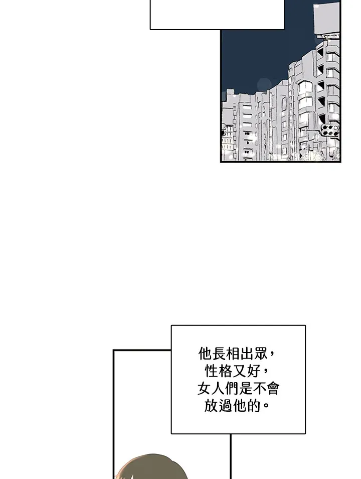 第7话 第27页