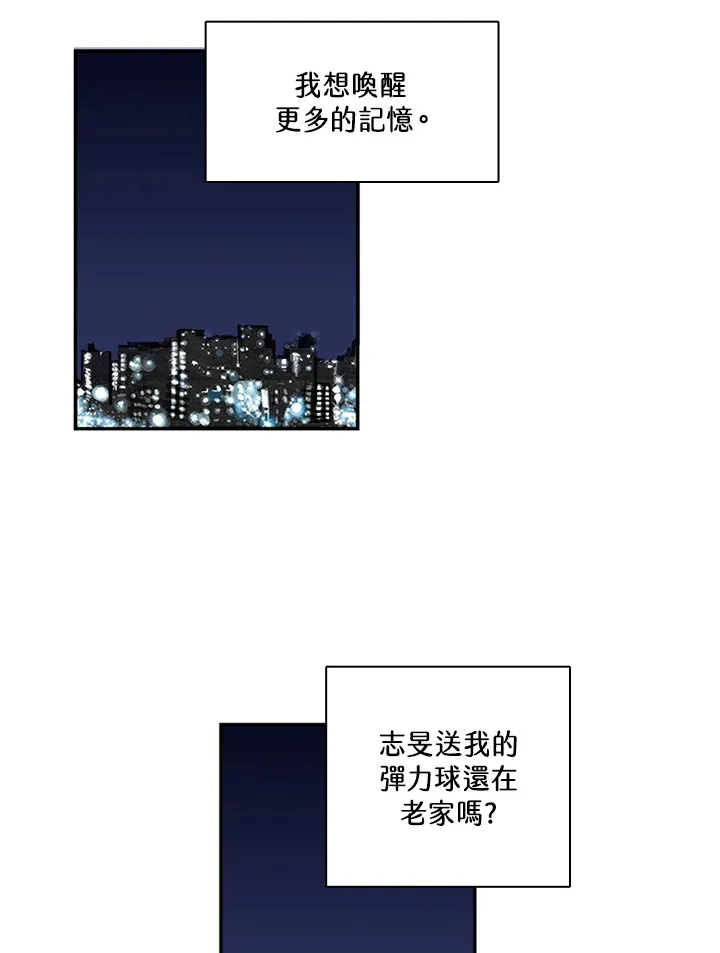 第7话 第30页