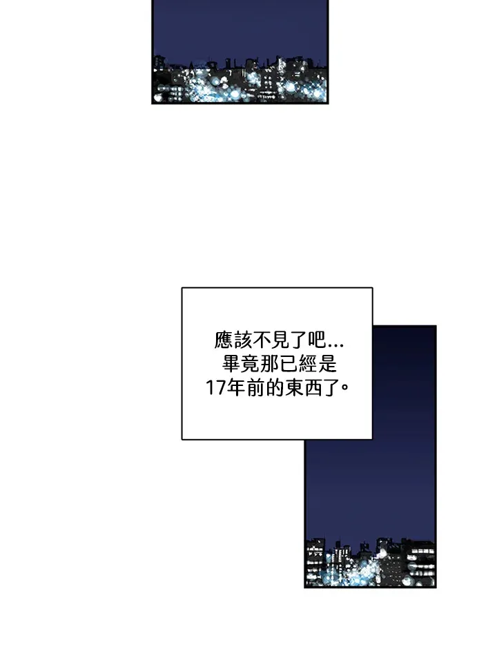 第7话 第31页