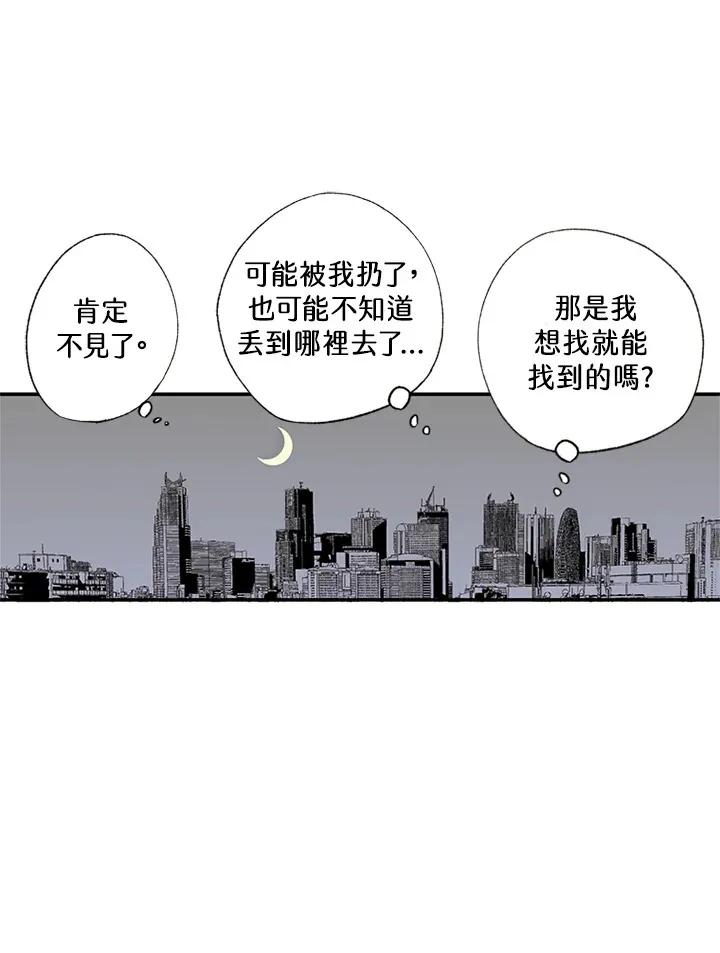 第7话 第32页