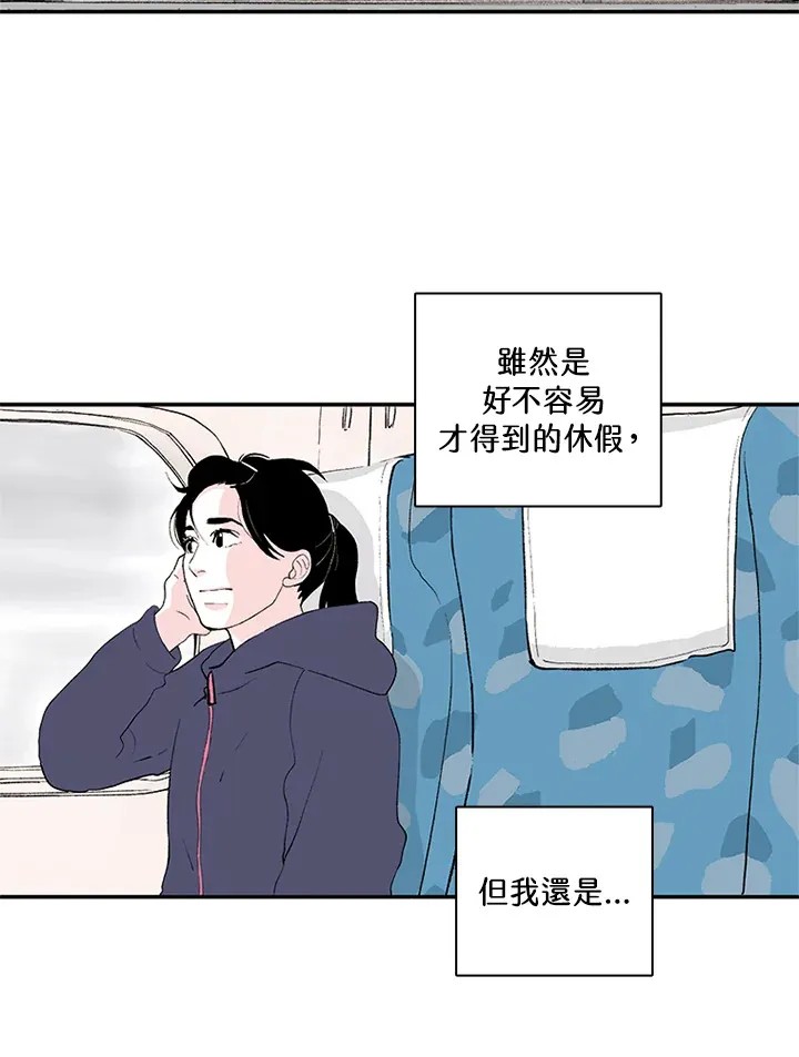 第7话 第35页