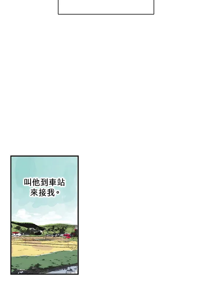第7话 第38页