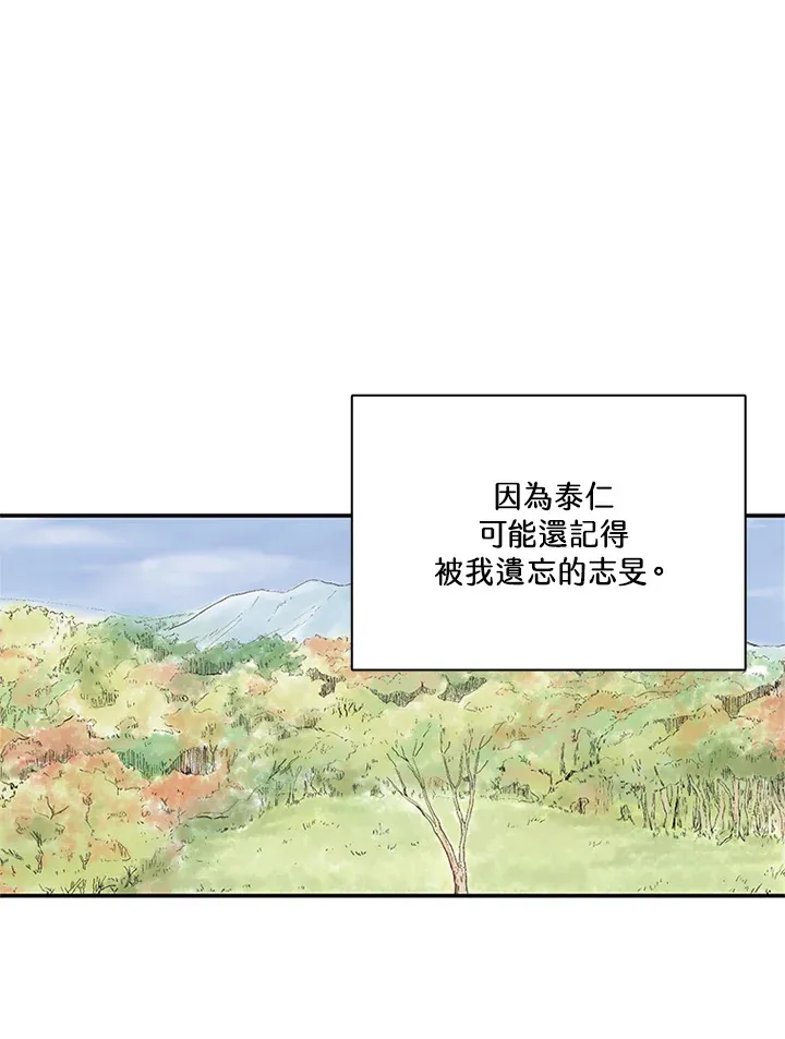 第7话 第39页