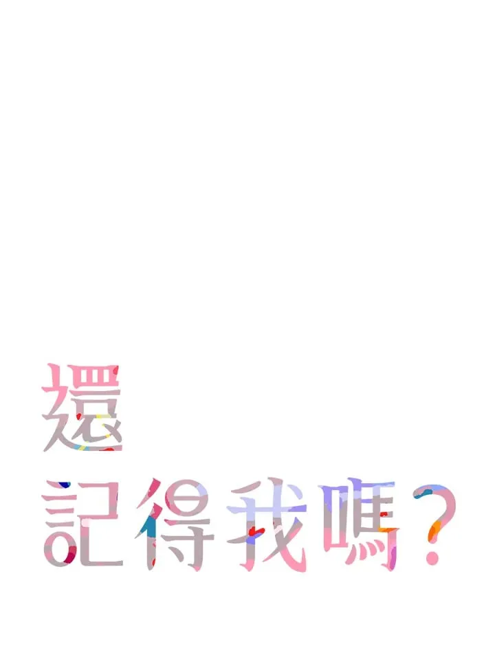 第8话 第1页