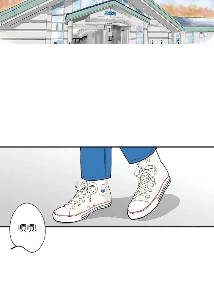 第8话 第3页