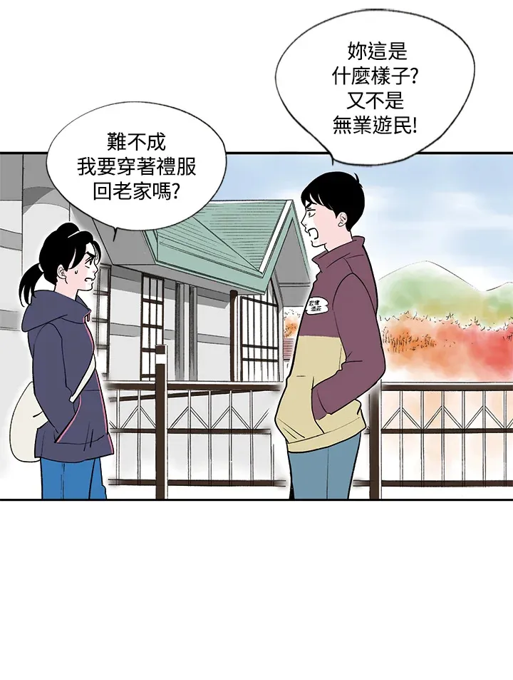 第8话 第4页