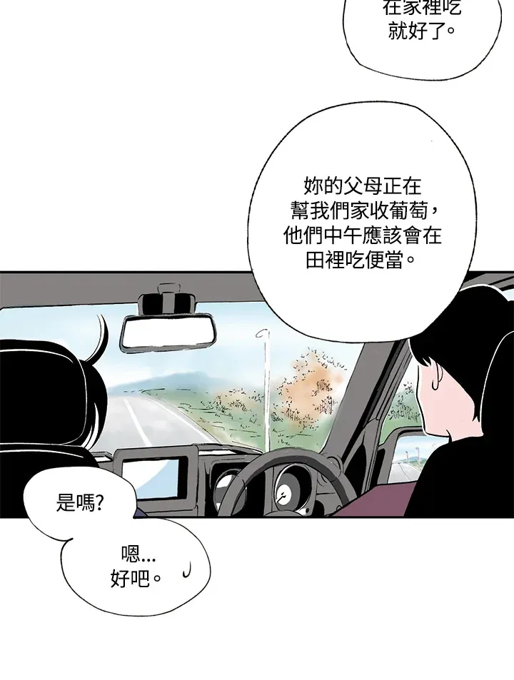第8话 第7页