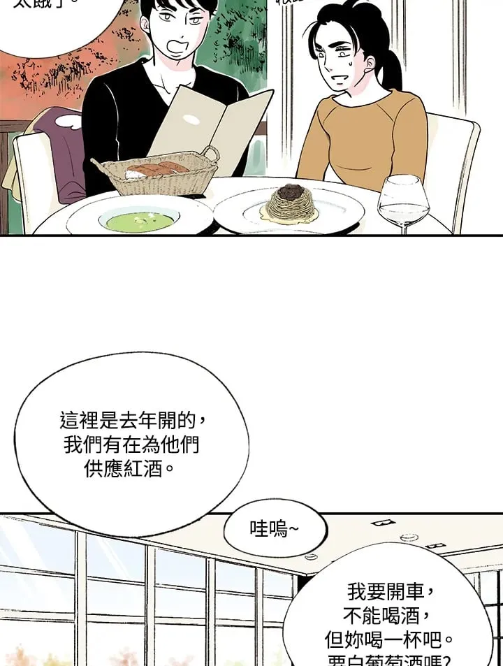 第8话 第10页