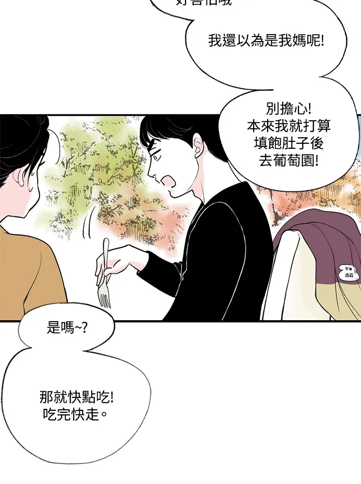 第8话 第14页