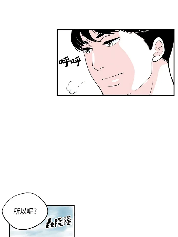 第8话 第15页