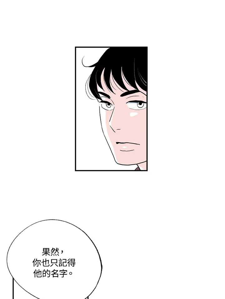 第8话 第18页