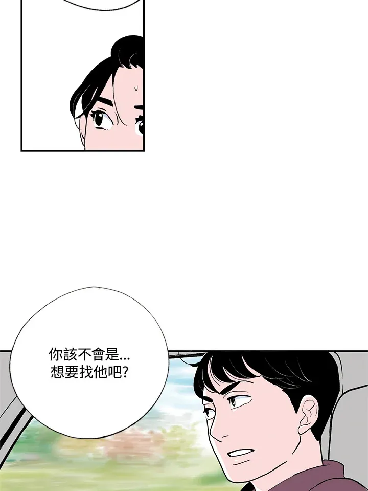 第8话 第19页