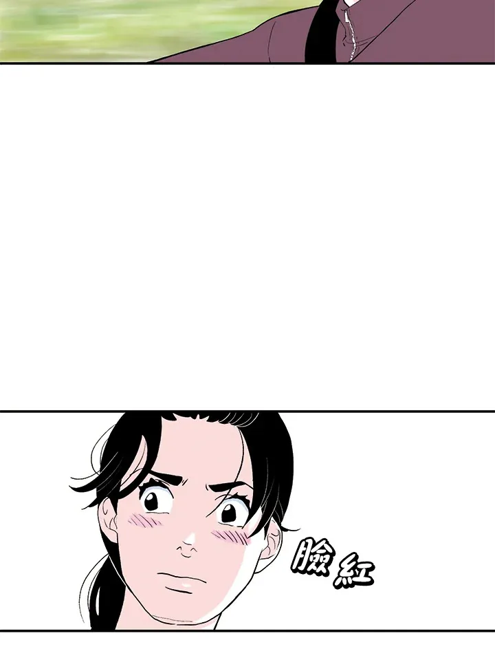 第8话 第20页
