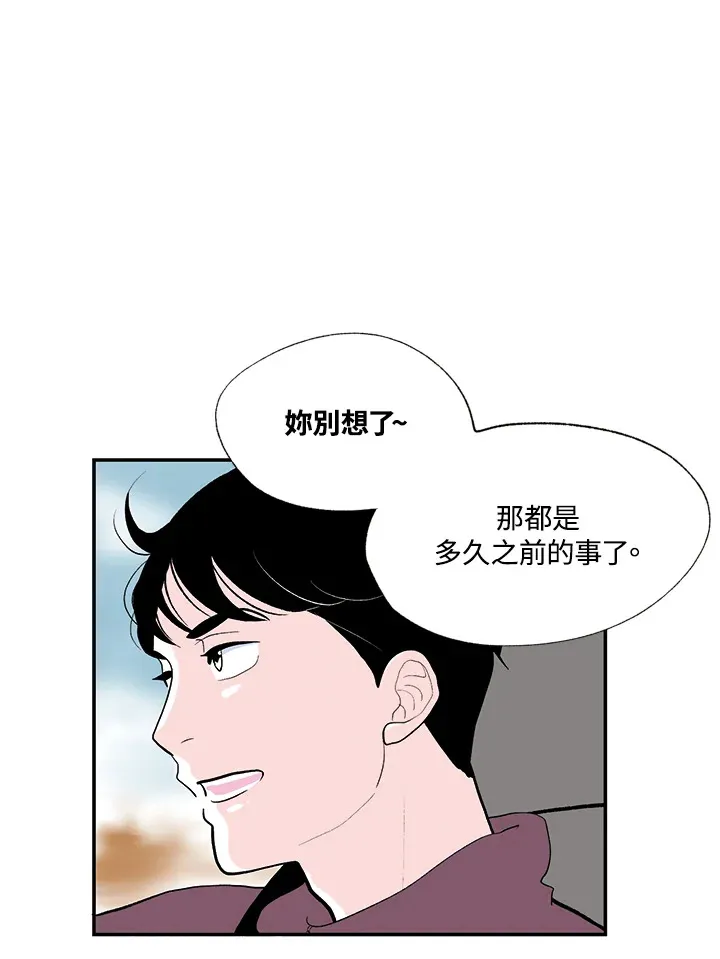 第8话 第21页