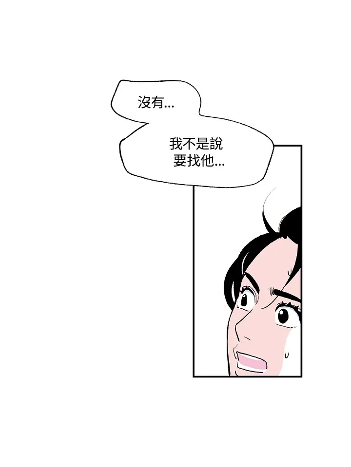 第8话 第22页