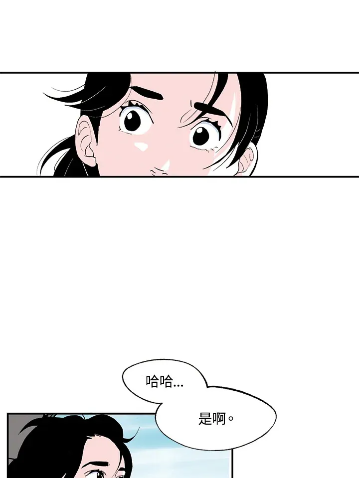 第8话 第24页