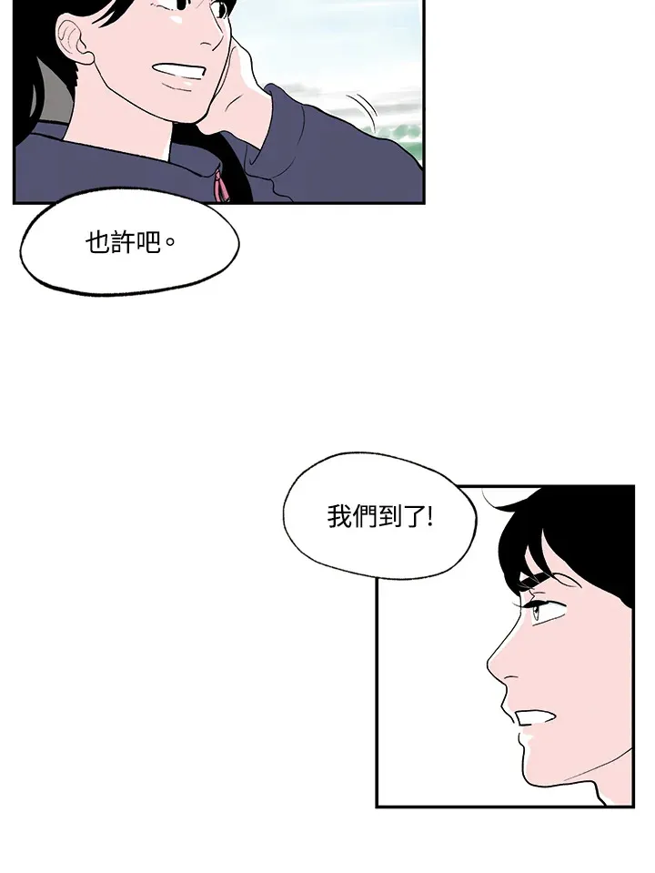 第8话 第25页