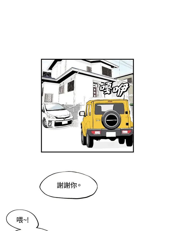 第8话 第26页