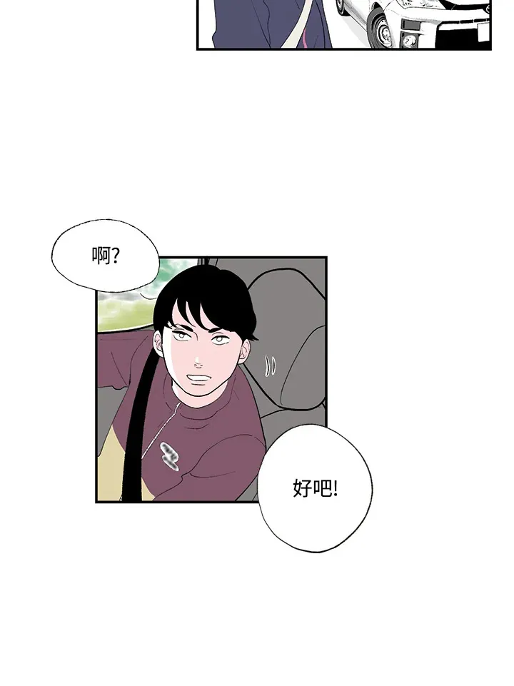 第8话 第28页