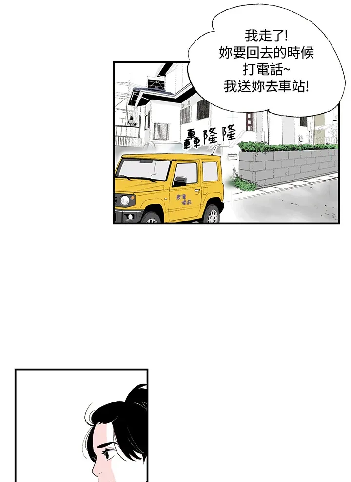 第8话 第29页