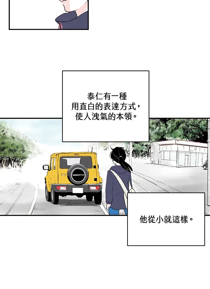 第8话 第30页