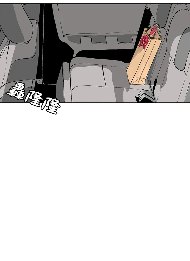 第8话 第32页