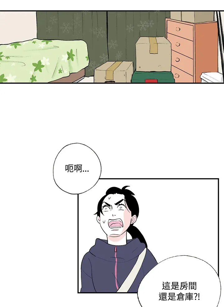 第8话 第33页