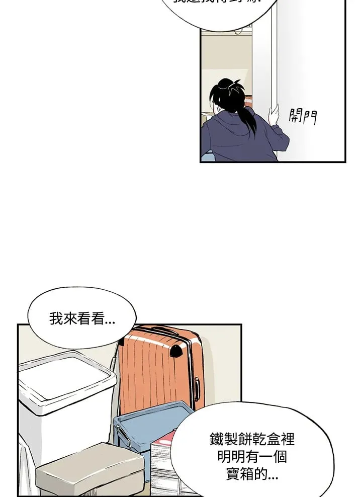 第8话 第35页