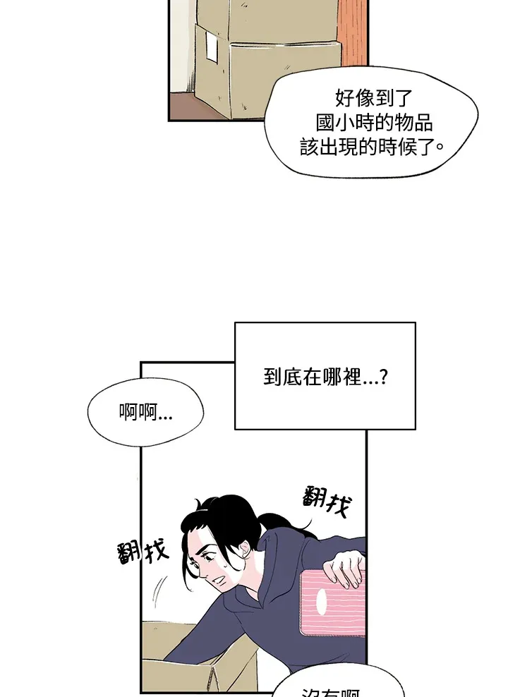 第8话 第37页