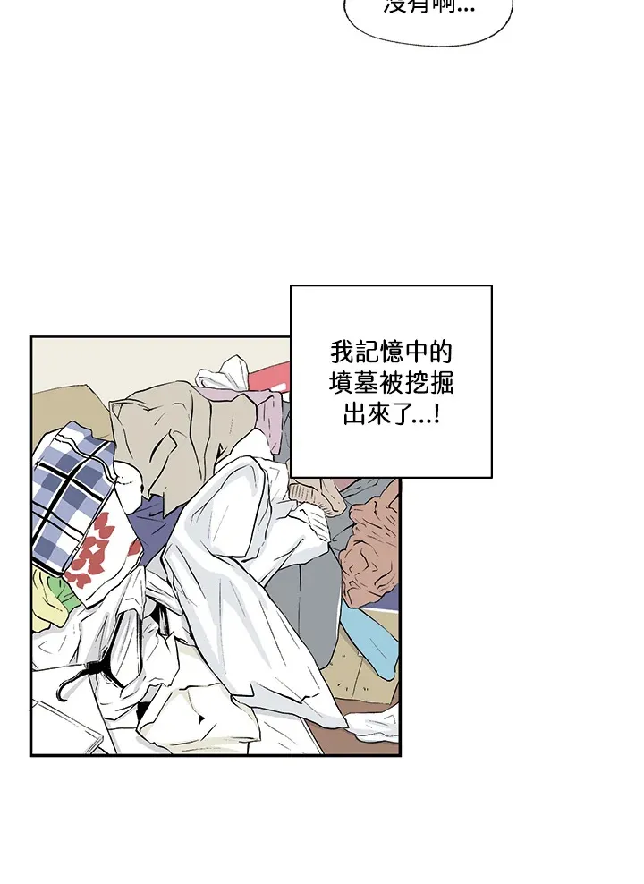第8话 第38页