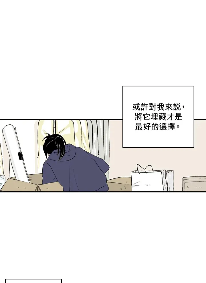 第8话 第39页