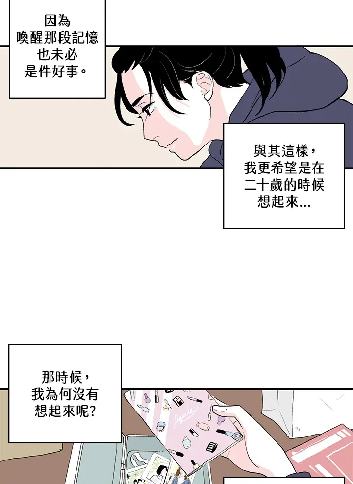第8话 第40页