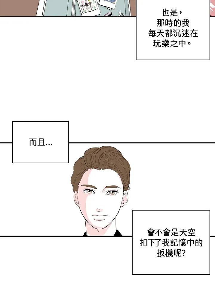 第8话 第41页