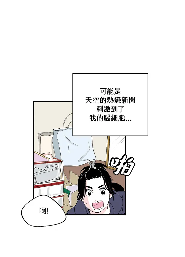 第8话 第42页