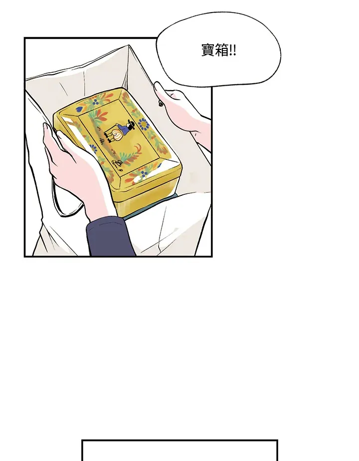 第8话 第43页