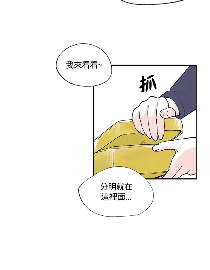 第8话 第45页