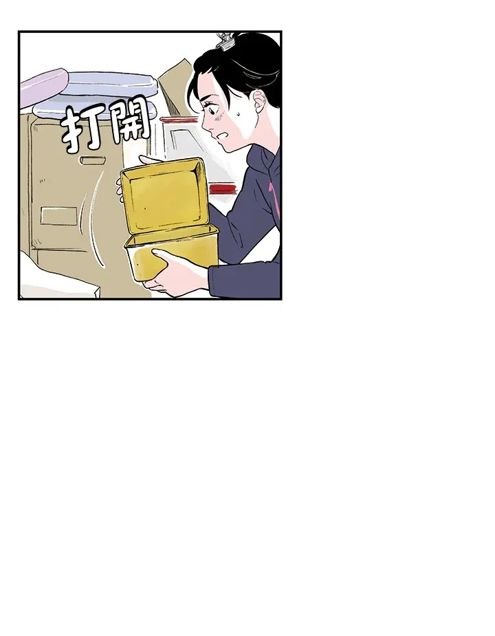 第8话 第46页