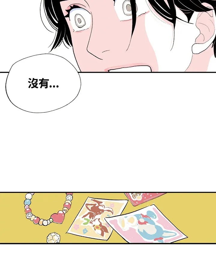 第8话 第48页