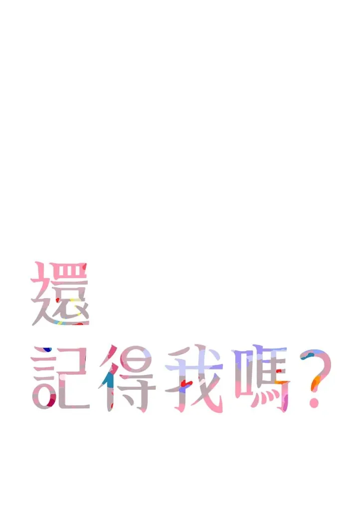 第9话 第1页
