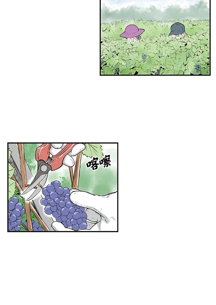 第9话 第4页