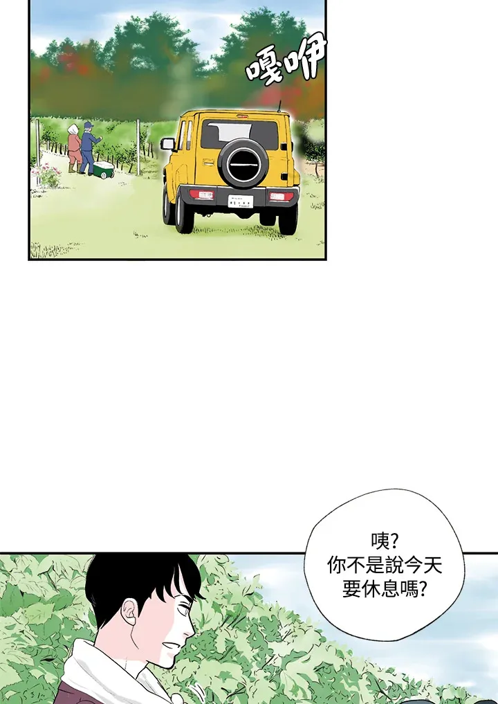 第9话 第6页