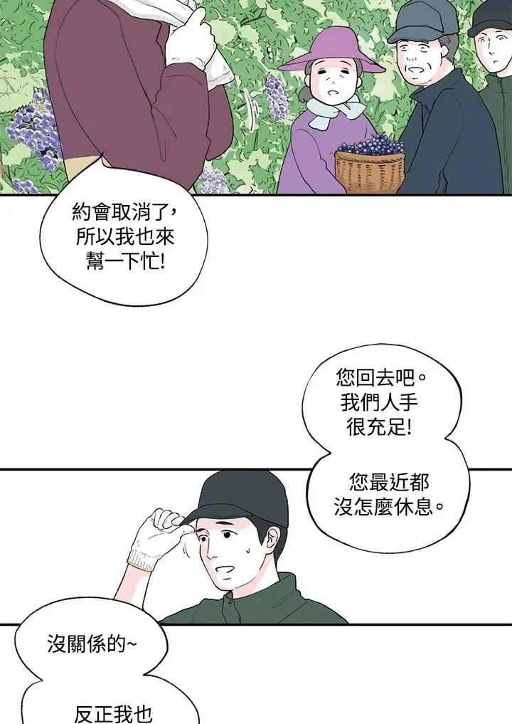 第9话 第7页