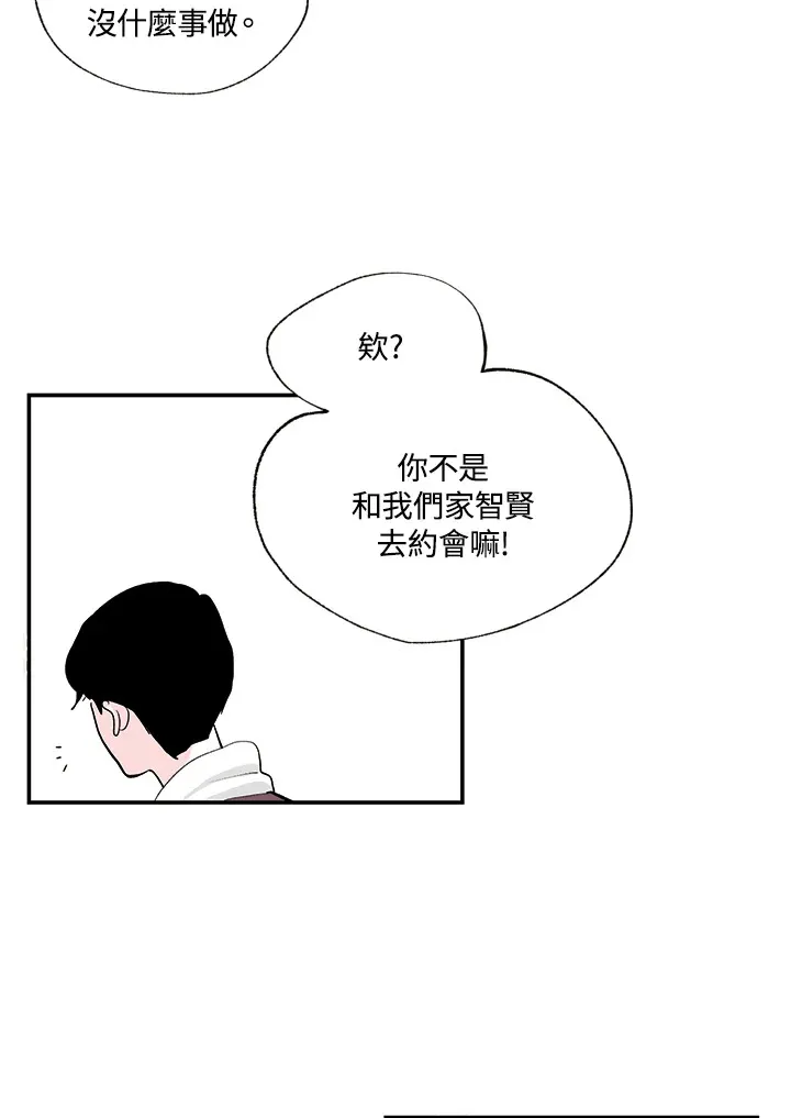 第9话 第8页
