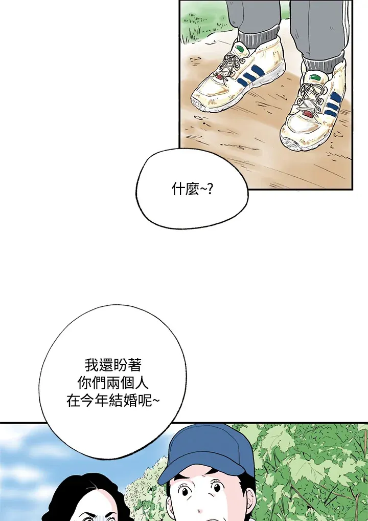 第9话 第9页