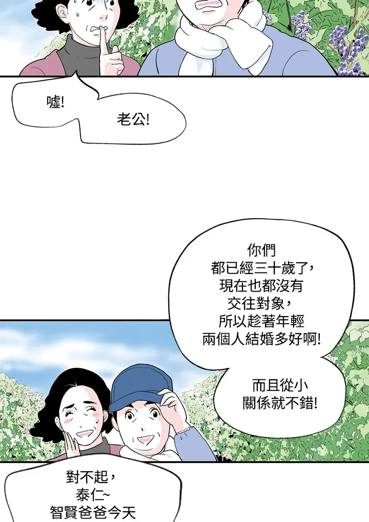 第9话 第10页