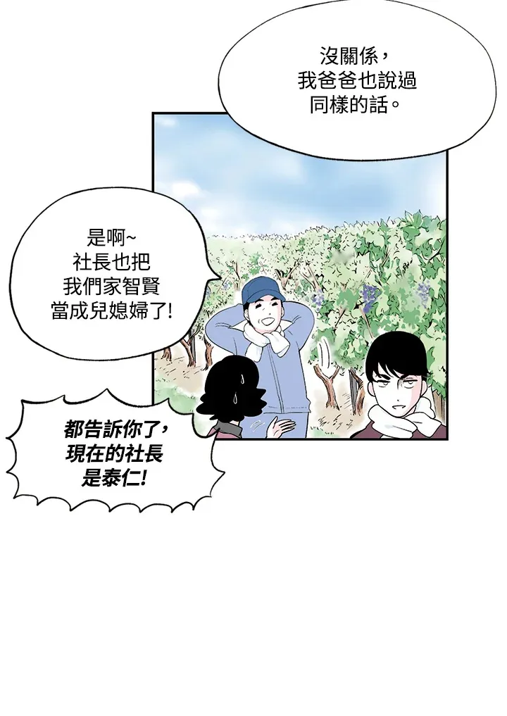 第9话 第12页