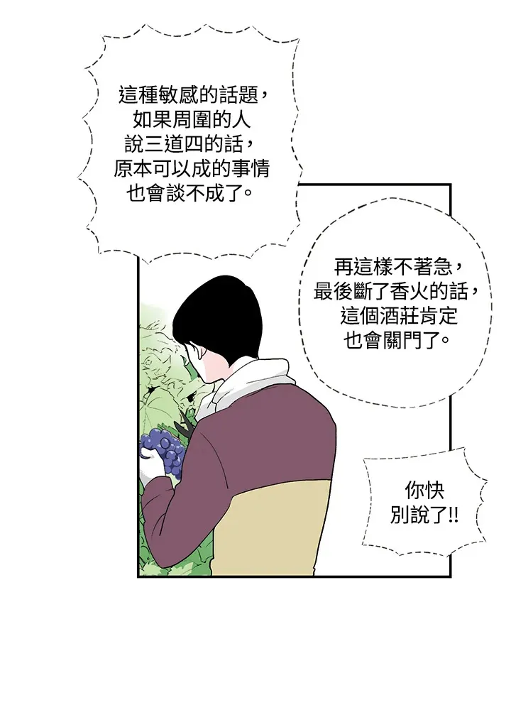 第9话 第13页