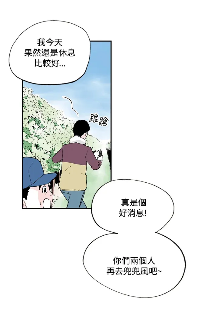 第9话 第14页