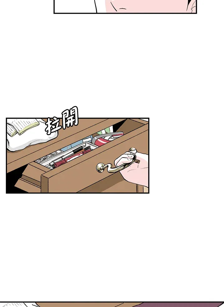 第9话 第18页