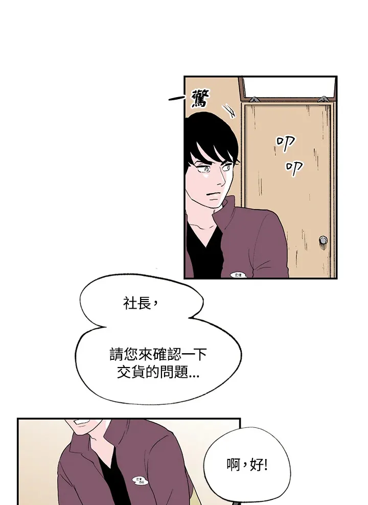 第9话 第23页